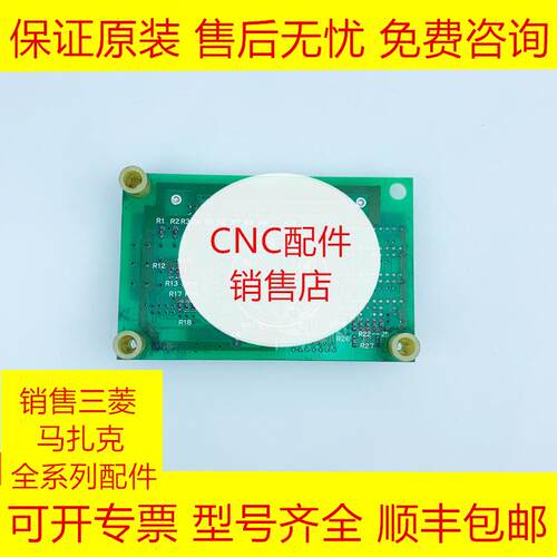 全新原装电路板三菱顺丰包邮
