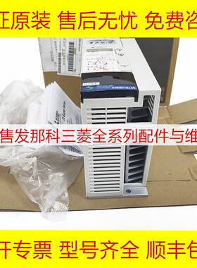 MR-J2S-60B-PY135 三菱原装全新伺服驱动器现货拒绝翻新询价