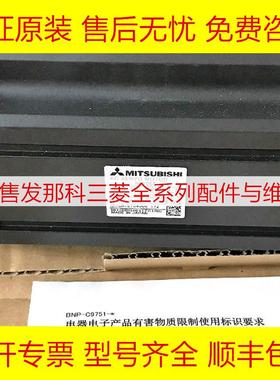 HF105S/HF105T-A42/A47/A48/A51 三菱全新原装伺服电机现货询价