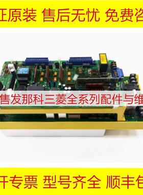 A06B-6058-H006 H005 H224 H334 H231 H003 发那科原装驱动器主机