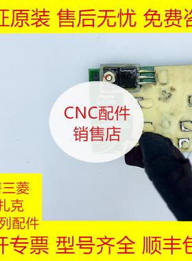 三菱AU5589-6590-1382 AU5589-65901382编码器全新原装现货询价