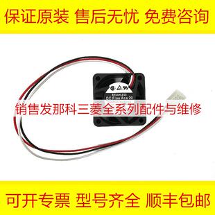 109P0424H6D11 H6D14 H7D20 H6D03 H7D01 H624 FANUC风扇现货询价