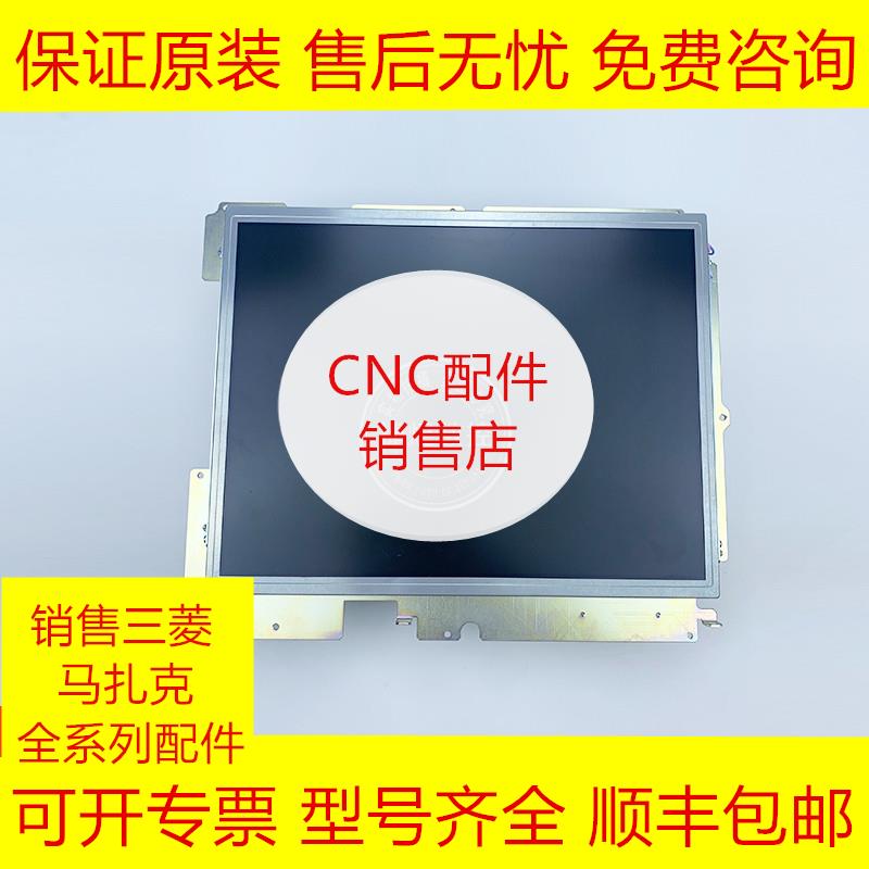 FCU7-DA636-73 三菱70系统显示器全新原装现货询价