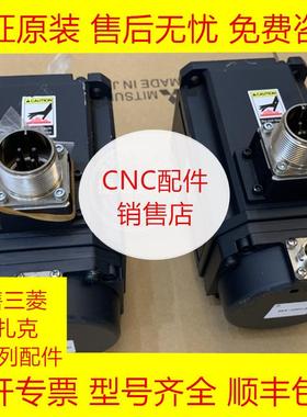 HF105S 三菱全新原装伺服电机现货询价