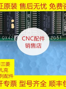 三菱QX424PCB电路板 拆机9成新 现货 测试好 质保3个月 包邮询价