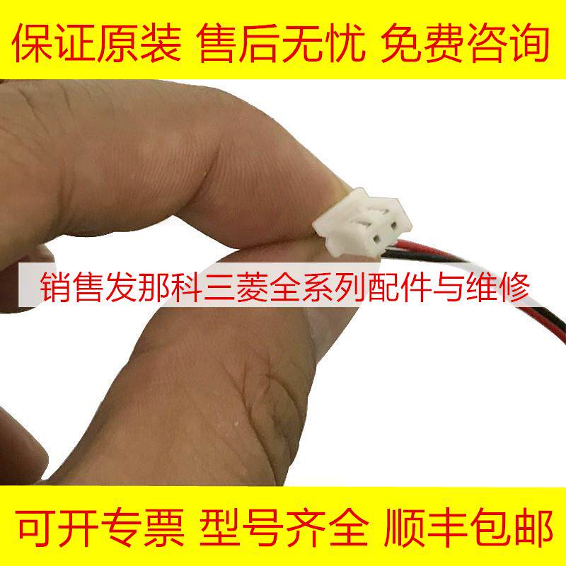 AFB0924VH/SH/HH/HB/H/M 9025 24V 发那科变频器散热风扇全新询价