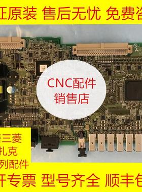 三菱RM121B-3MDSDM一体驱动芯片板全新原装现货询价