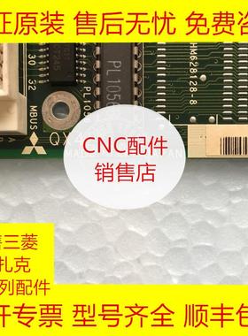 三菱QX424电路板全新原装现货询价