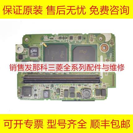 A02B-0207-J561/613K PA25112-B05108 FANUC发那科全新原装电路板