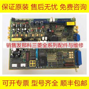发那科原装 A06B 驱动 C303 H308 6064 H580