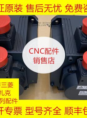 HC-SF152K 三菱全新原装电机现货询价