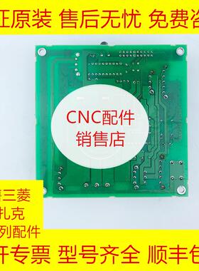 HR293 三菱PCB电路板全新原装现货询价