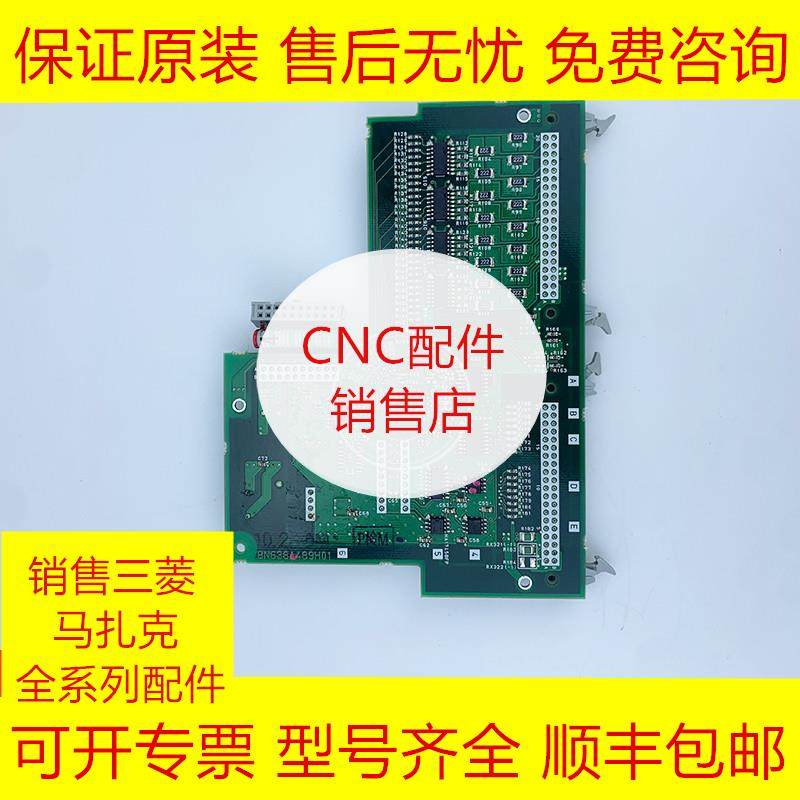 RX321C 三菱IO板电路板全新原装现货询价