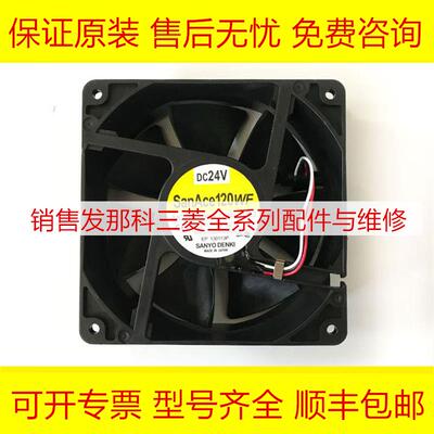 9WF1224H1D03 A90L-0001-0509 FANUC发那科伺服驱动器针式风询价