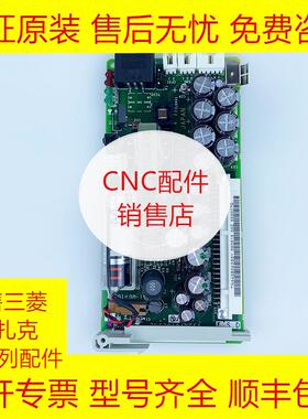 三菱HR083 HR083B HR081 HR082B 64主机电源板全新原装现货询价