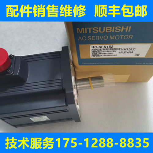 三菱全新原装伺服电机质保一年