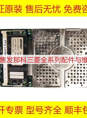 PA25107-B12308 PC133S-333-542-2 发那科电路板全新原装现货询价