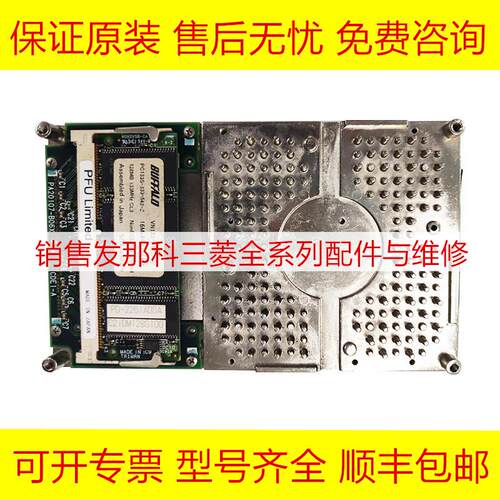 PA25107-B12308 PC133S-333-542-2 发那科电路板全新原装现货询价