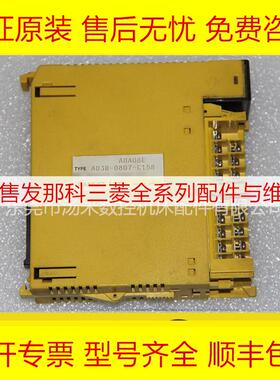 A03B-0807-C158 0826-J158 发那科IO板全新原装现货询价