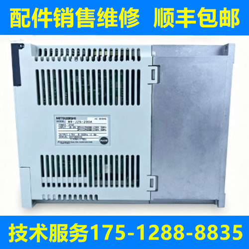 三菱全新原装驱动器质保一年