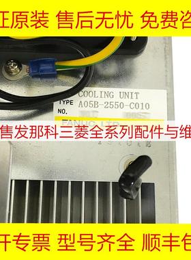 4715PS-23T-B30-A0A UTHS457C 发那科风扇 230V 50/60Hz 现货询价