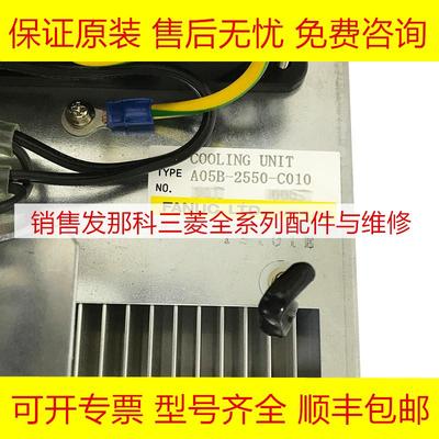 4715PS-23T-B30-A0A UTHS457C 发那科风扇 230V 50/60Hz 现货询价