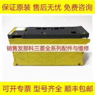 发那科原装 A06B H118 H002 伺服电源驱动现货询价 6091