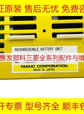 A06B-6061-C301 FANUC发那科数控机床IO板全新原装现货询价