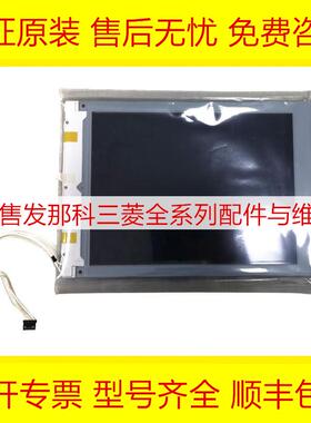 LM64183P 发那科FANUC数控系统显示屏全新现货询价