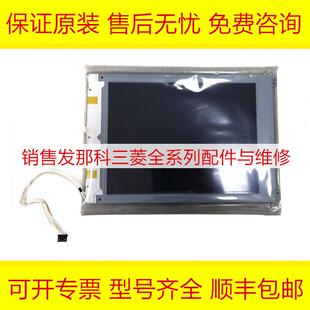 LM64183P 发那科FANUC数控系统显示屏全新现货询价