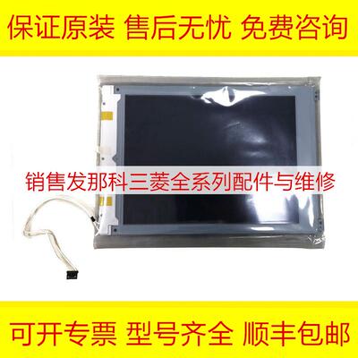 LM64183P 发那科FANUC数控系统显示屏全新现货询价