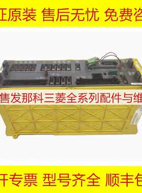 A02B-0279-B503 B502 C050 C041 发那科全新原装系统主机现货议价