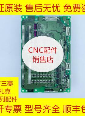 HN341A 三菱M70系统IO板全新原装现货询价
