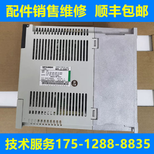 三菱全新原装驱动器质保一年