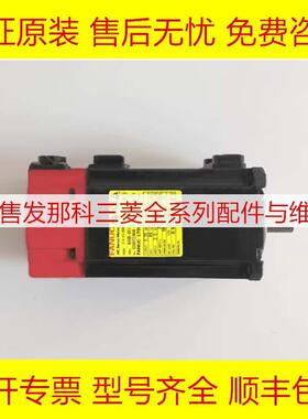 A06B-0115-B805 B804 B075 B503 B403 B203 B104 B103 发那科电机