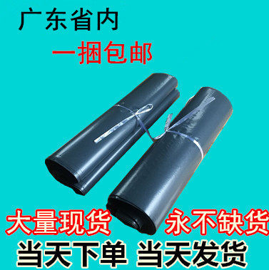 破坏性加厚防水快递袋子