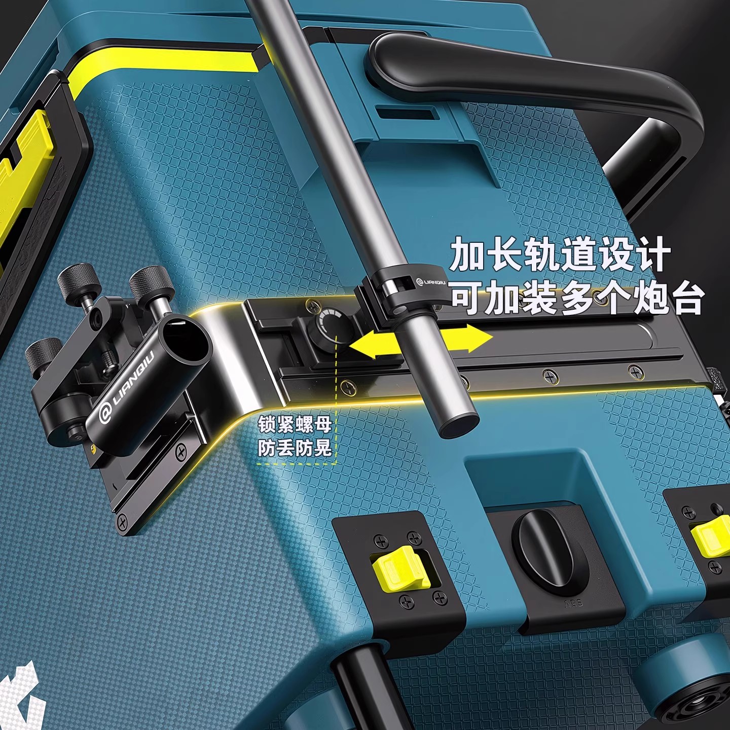 连球新款轨道炮台架灯架鱼护架图片