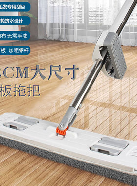 佰斯朗免手洗拖把家用2023新款平板扫拖把干湿两用一拖净大地拖