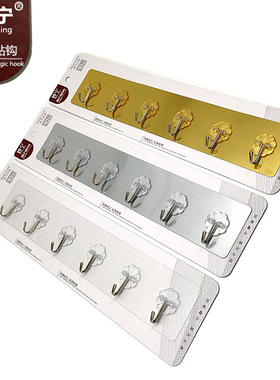 免打孔免钉挂钩六连排透明粘钩拉丝金银PVC强力无痕防水金属钩