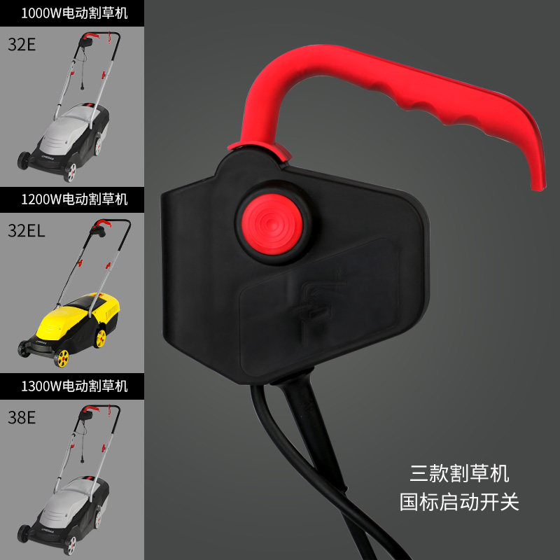 美达斯割草机启动开关配件吹吸机袋子碎枝机刀片收集箱碎叶机绳子