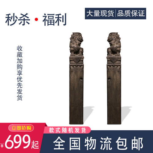 子凡狮子拴马桩仿古做旧中式石雕