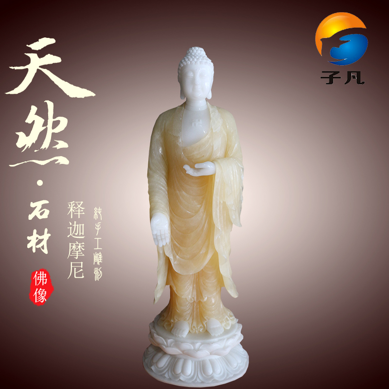 子凡释迦摩尼石雕佛像工艺品摆件大理石如来佛像人物雕塑CHR107