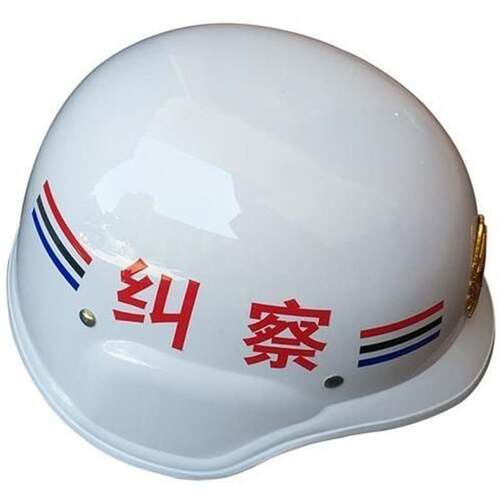 德式纠察头盔防暴执勤头盔交通巡逻骑行防护头盔安保装备纠察头盔