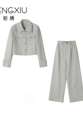 【爆米花粉丝专享】珩绣撞色两件套女2025秋直筒裤两件套Y-T25833