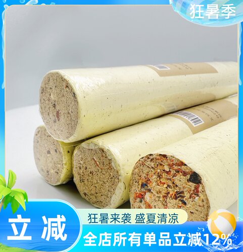 随身灸艾条艾灸条里萌
