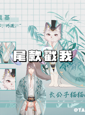 它cos/代号鸢袁基宠物cos服尾款代号鸢周边款宠物衣服猫狗服饰