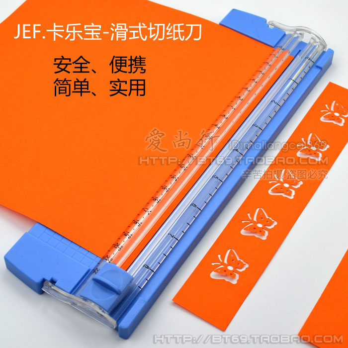 JEF卡乐宝便携式切纸刀卡纸 名片相片纸 DIY相册手帐卡片纸送刀头,文具电教/文化用品/商务用品,切纸刀,淘宝优惠券,粉丝福利购,淘宝优惠卷