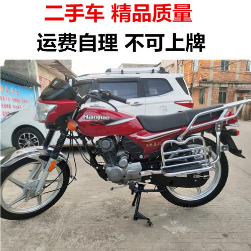 载货摩托车价格 载货摩托车图片 星期三