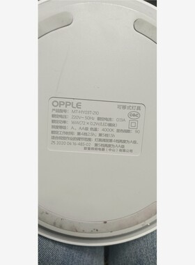 适用欧普照明LED台灯MT-HY03T-210电源适配器电源线12V1A