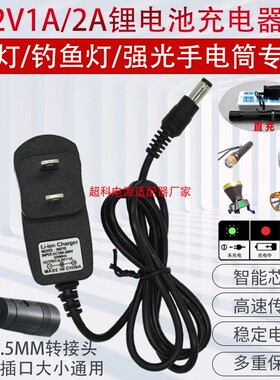 包邮海洋王IW5130 5133 5130A/LT IW5110B微型防爆头灯4.2充电器